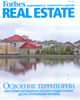 Forbes Real Estate